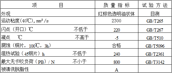 創(chuàng)圣 銅管拉拔油 DRB-302B（外模型）